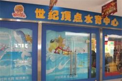 教育加盟投资全解析 费用、前景与品牌推荐