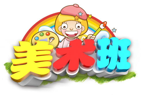 美术培训图片大全 从零基础到进阶的视觉学习指南