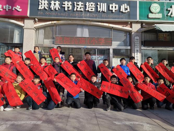洪林书法美术培训中心2019暑期班火热报名中！点燃孩子的艺术梦想